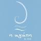 Atelier-Boutique Agapi by NIAK